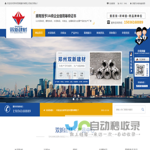 矿用水泥轨枕厂_冷拔丝钢材厂家价格_河南金属制品加工-郑州双新建材