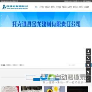 新疆石灰粉_新疆石灰沫_新疆石灰块-托克逊县金龙建