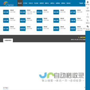 车辆违章代办-交通罚款代缴-网上便民车务_车顺通全国交通违章代办处理服务网