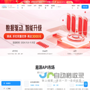 万维易源 | 万维易源