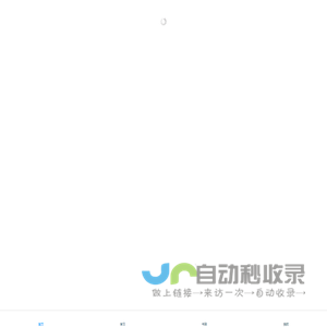 正在加载中...