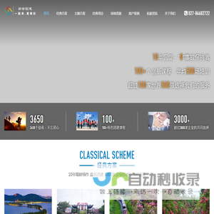 武汉户外拓展团建-武汉拓展培训-拓展训练公司首选_拓世团建