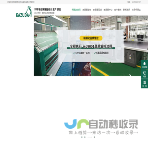 广东氟碳铝单板厂家-氟碳铝单板幕墙-氟碳铝单板价格-广东佛山欧标托浦铝单板装饰公司