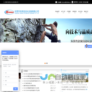 劲荣专业专注清洗机生产厂家,为客户提供，东莞超声波清洗机,五金自动清洗机,全自动超声波清洗设备,全自动超声波清洗机,工业超声波清洗机,超声波清洗机厂家,超声波清洗机价格,超声波精密清洗设备，厂家直销减少中间商