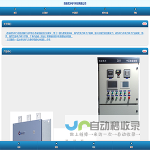 西安西为电气科技有限公司_KSR600系列数字型,KSR700系列汉显型,SR-G软起动控制柜