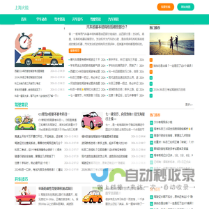 上海火锐网络科技有限公司