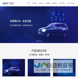 上海艾拉比智能科技有限公司