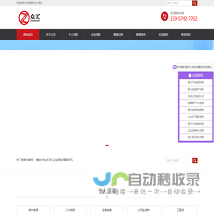 宁波贷款-宁波抵押贷款-宁波贷款公司「诚信服务」