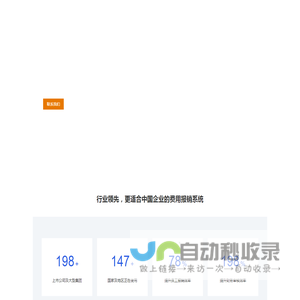 本海科技官方网站