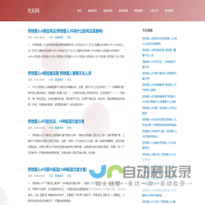牝拓网
