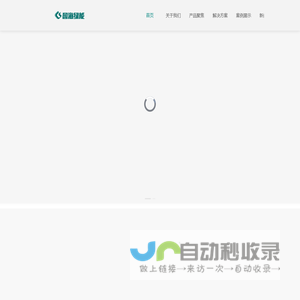 重卡换电站-电动汽车换电站-国海绿能智能换电站生产厂家