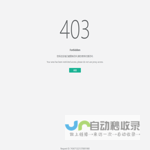 宁夏新闻网
