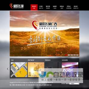 河源标志logo设计VI_房地产广告设计_礼仪庆典活动策划_河源广告公司_品牌设计画册策划_包装设计_标识牌导视系统_餐饮广告设计策划等