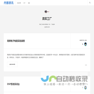 公差配合实验台_机电一体化实训装置_机床夹具模型-真实工厂