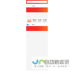 慧通运城
