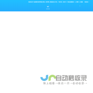广东岭南现代技师学院|国家重点技校,广东技校,广州技校,广州技工学校，广州技师学院，中技、高技职业学校