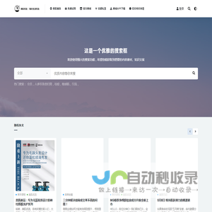 美肌优选 – 我的生活优选