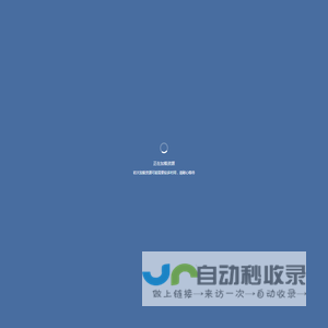 政采电商管理后台