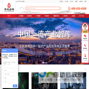 next article: _tin dipping machine _heat: _registration information _site link: 42 _dongguan henghai automation equipment co., ltd. is a manufacturer specializing in the production and sales of tin dipping machines: tin dipping machines, tin dipping machines, and fully automatic tin dipping machines. we are looking forward to your call.