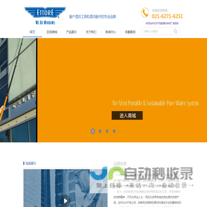 玻璃清洗工具_专业清洁工具 - 美国艾特瑞进口玻璃清洁用品