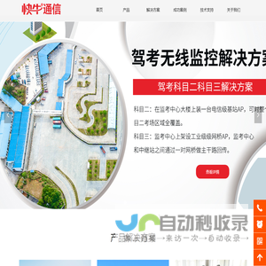 深圳盟贝特志成网络技术有限公司