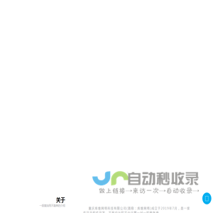 重庆库维网络科技有限公司 - 专注于软件开发的服务商