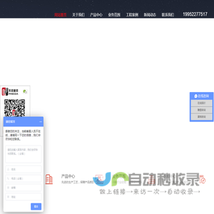 玻璃钢雕塑,不锈钢雕塑,美陈雕塑 - 无锡天玑展览设计有限公司