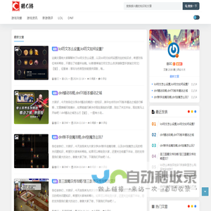 酷C游 - 酷C游戏网