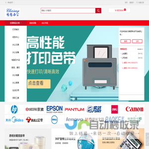 哈尔滨畅想科技开发有限公司