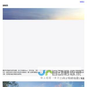武汉深为