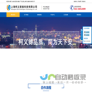 高压细水雾_丹佛斯高压细水雾_丹佛斯森科-上海柯义智能科技有限公司