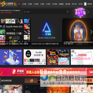 CG资源网-AE模板_PR模板_C4D教程_FCPX插件_视频素材_免费下载