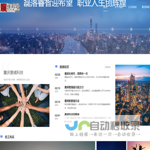 重庆弱电集成|监控安防系统|办公设备耗材批发-重庆晟彧科技有限公司