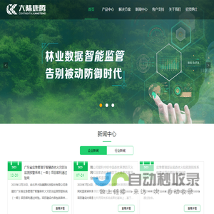 北京大陆康腾科技股份有限公司