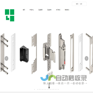 意大利吉斯德国诺托五金_家装建材