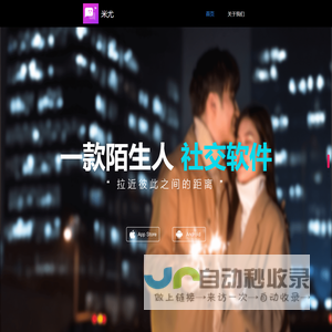米尤