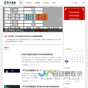 漆天编程 - 交易改变命运，编程实现价值