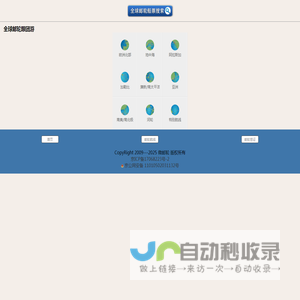 邮轮,就是目的地,七海邮轮旅游网,全球邮轮船票预订中心