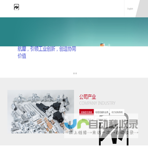 航犀