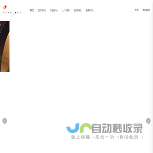 广州市荣昇五金电器有限公司_其它