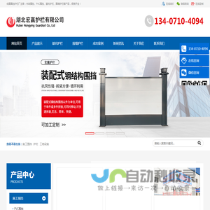 施工围挡_基坑护栏_施工电梯门_围墙护栏_施工护栏-宏赢护栏