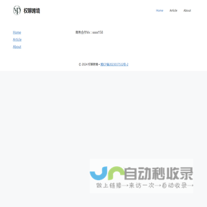 主页 - 权聊跨境