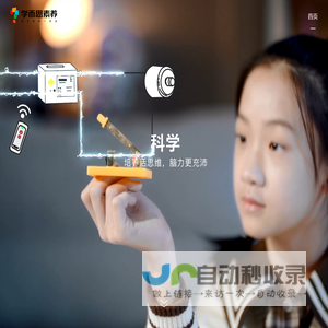 学而思素养-广东省唯爱培思线上非学科培训学校有限公司