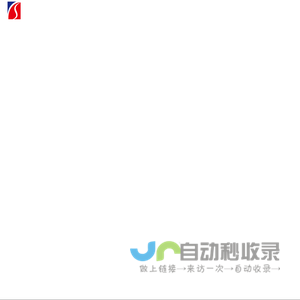 冷喷锌,冷镀锌,酵母浸膏,酵母膏,宜兴市江山生物制剂有限公司