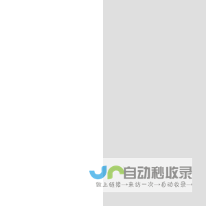 影谷长图打印 - 一键分割，优雅打印