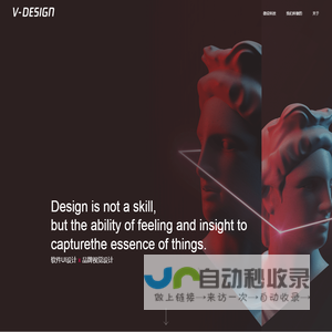 V-DESIGN微设科技 UI设计、网站设计、移动端APP设计、网站后台UI设计 深圳+武汉