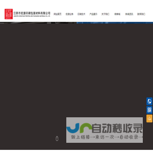 无锡包装盒,无锡彩盒,无锡包装盒厂家-江阴市宏源印刷包装材料有限公司