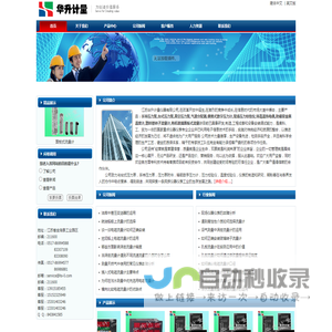 精密数字压力计-玻璃转子流量计-远传转子流量计-LZB转子流量计—江苏华升计量仪器有限公司-Powered by PageAdmin CMS