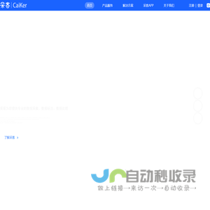 上海伊泽市场咨询有限公司