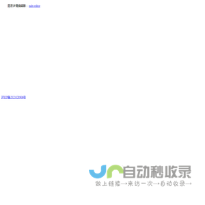 nginx site